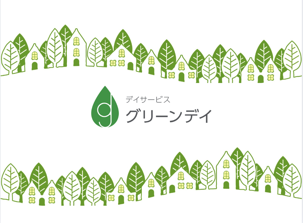 デイサービスグリーンデイロゴ